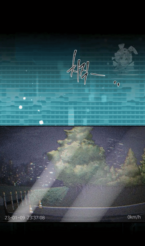 Манга Сказание о фее - Глава 114 Страница 38