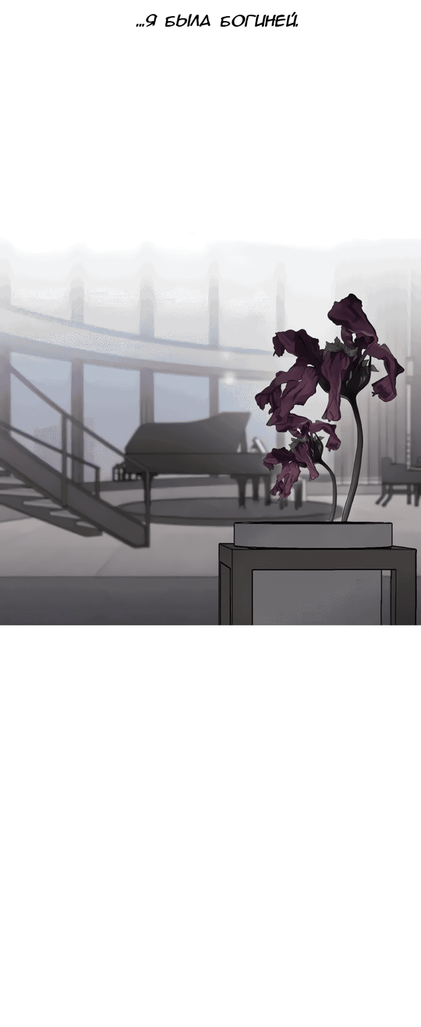 Манга Сказание о фее - Глава 114 Страница 63