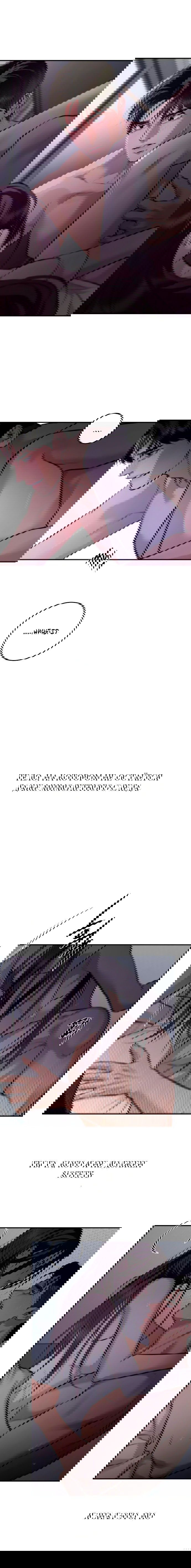 Манга Сказание о фее - Глава 112 Страница 3