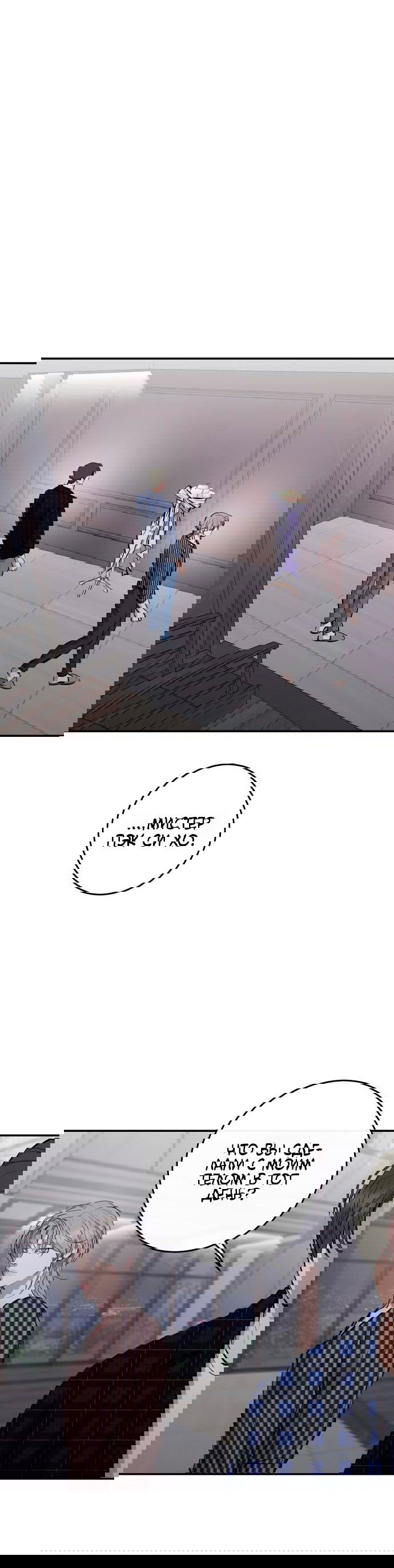 Манга Сказание о фее - Глава 111 Страница 15