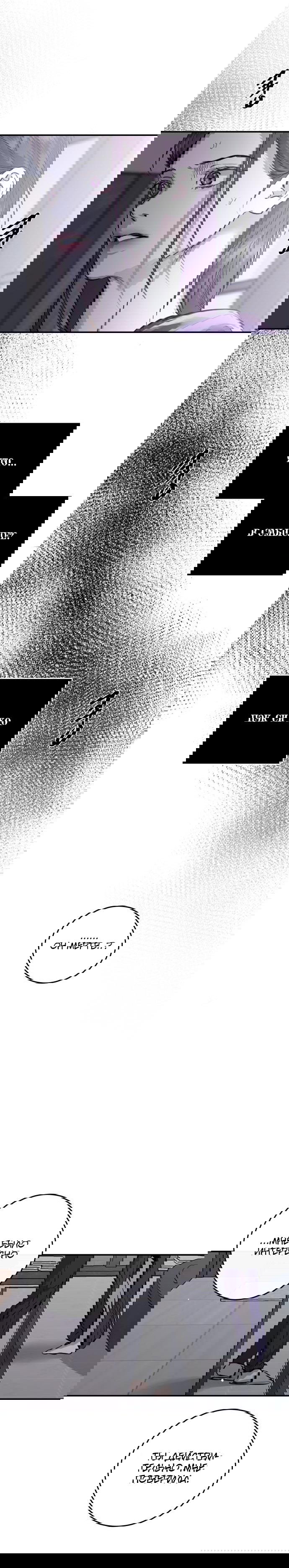 Манга Сказание о фее - Глава 110 Страница 31