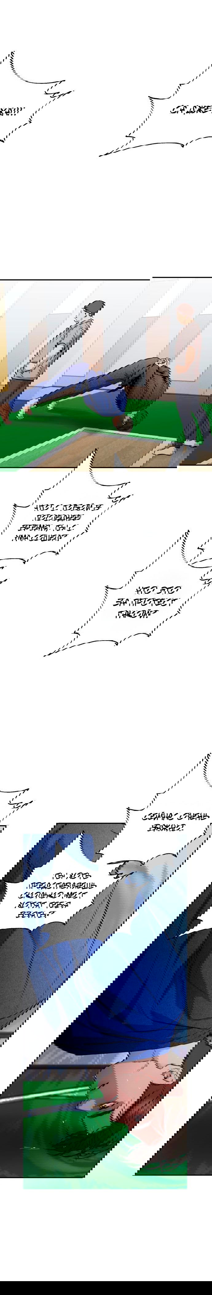 Манга Сказание о фее - Глава 108 Страница 15