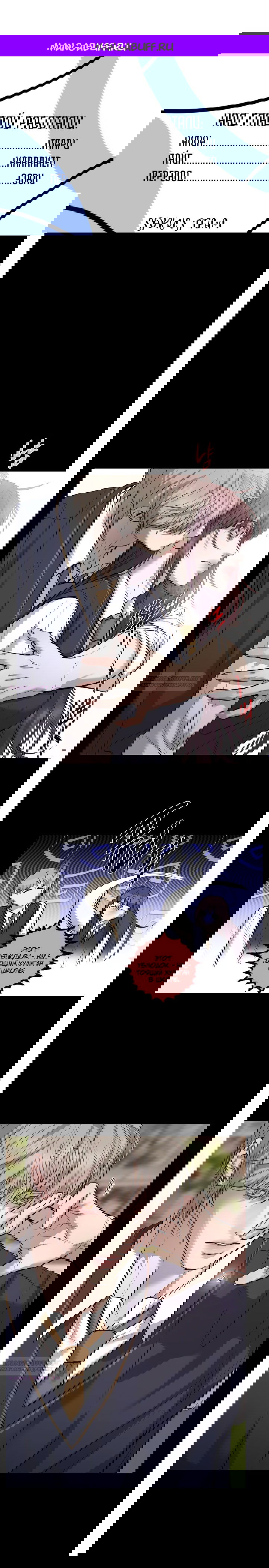 Манга Сказание о фее - Глава 106 Страница 1