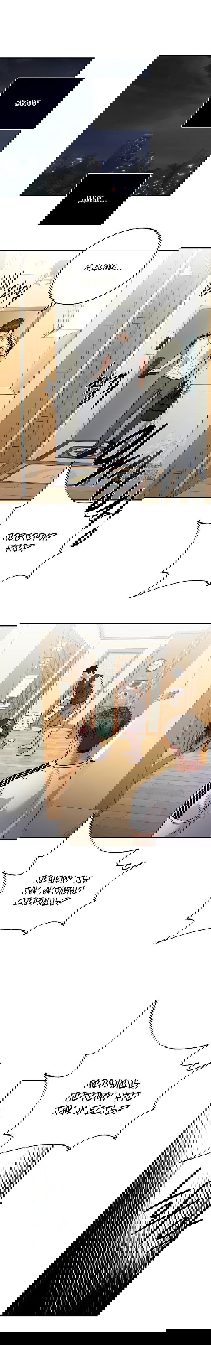 Манга Сказание о фее - Глава 104 Страница 9