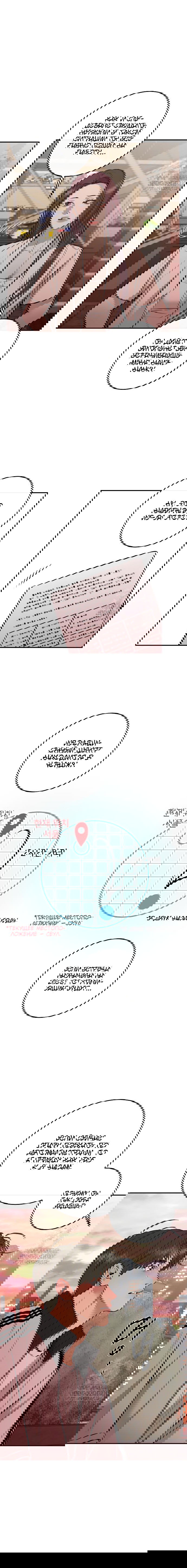 Манга Сказание о фее - Глава 100 Страница 3