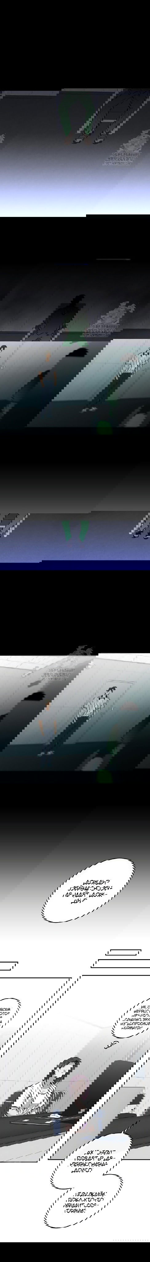 Манга Сказание о фее - Глава 100 Страница 19