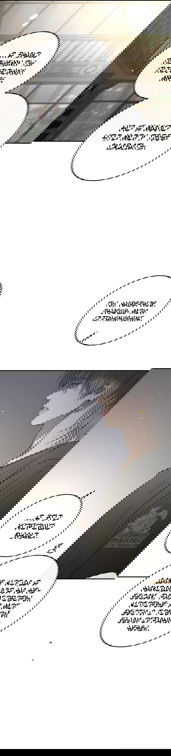 Манга Сказание о фее - Глава 98 Страница 7