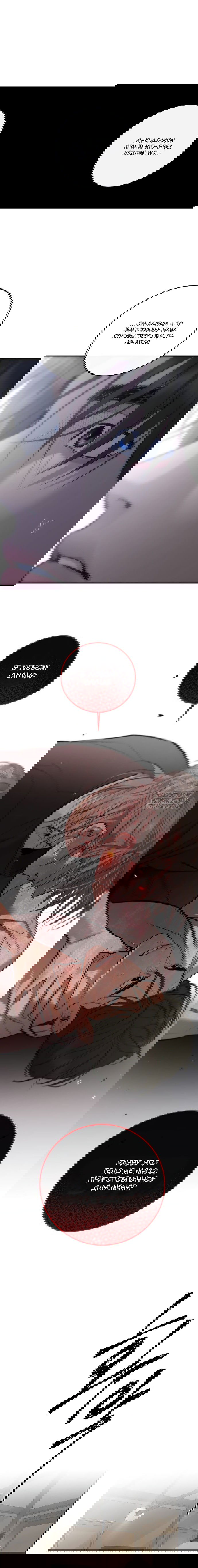 Манга Сказание о фее - Глава 97 Страница 25