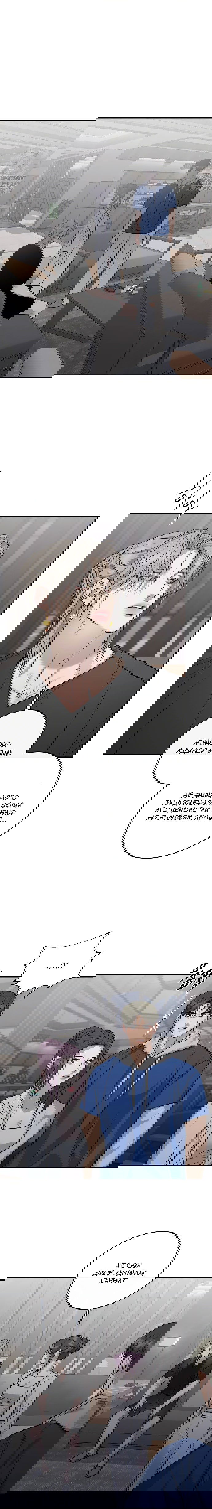 Манга Сказание о фее - Глава 97 Страница 3