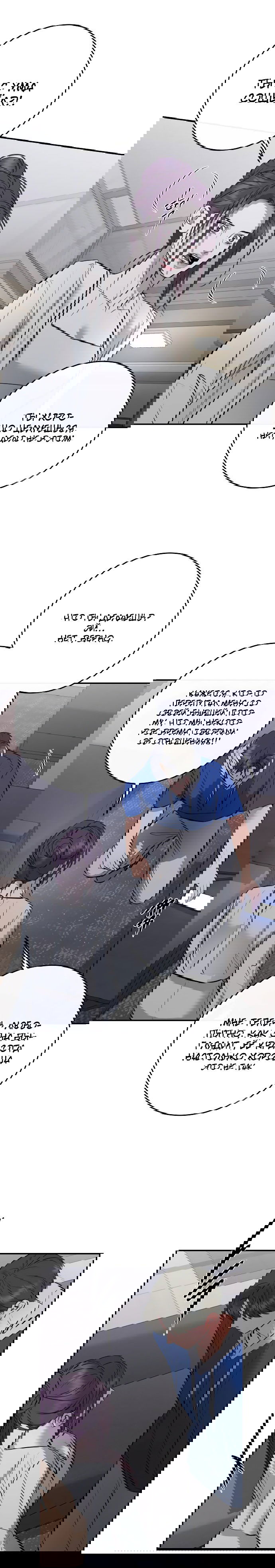 Манга Сказание о фее - Глава 96 Страница 27