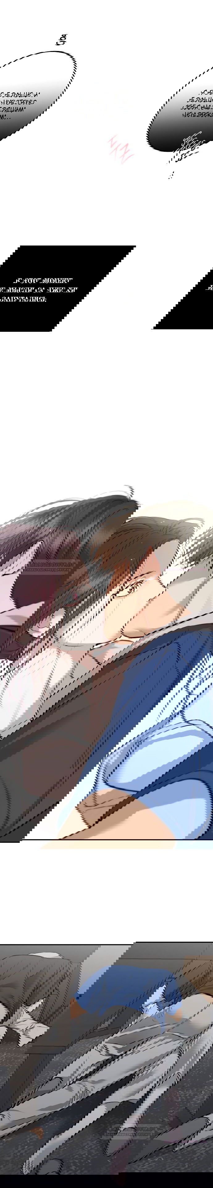 Манга Сказание о фее - Глава 96 Страница 8