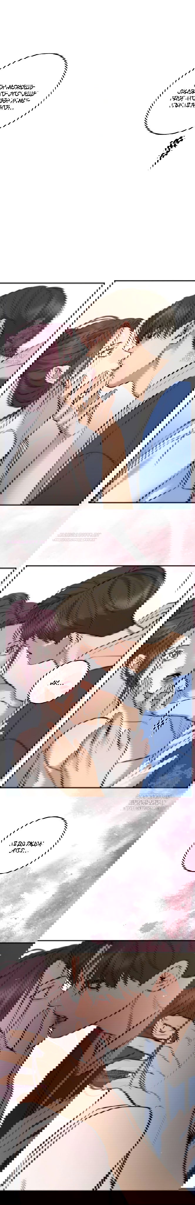 Манга Сказание о фее - Глава 96 Страница 24