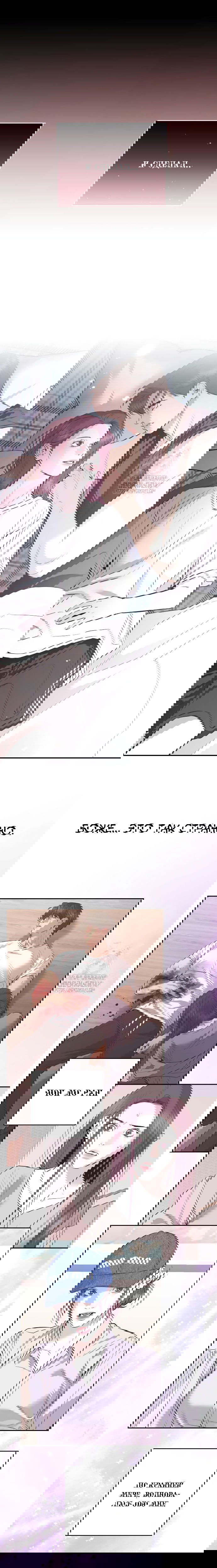 Манга Сказание о фее - Глава 96 Страница 5