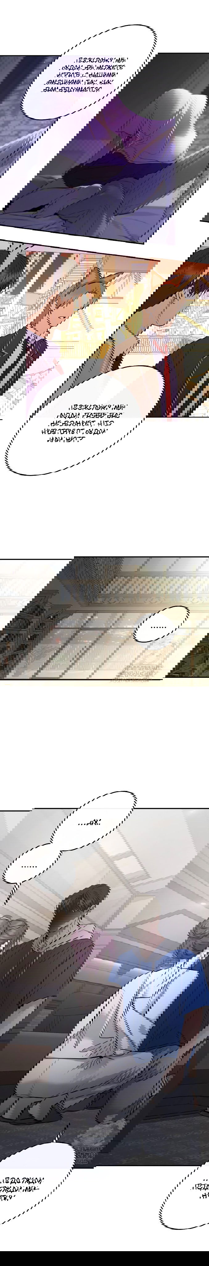 Манга Сказание о фее - Глава 96 Страница 23