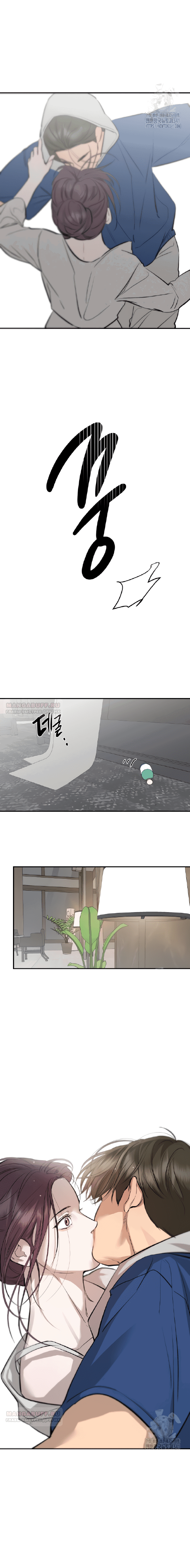 Манга Сказание о фее - Глава 95 Страница 20