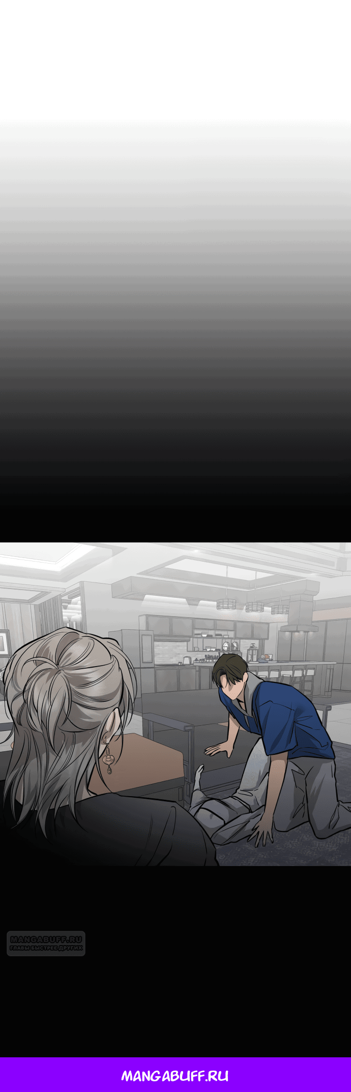 Манга Сказание о фее - Глава 95 Страница 23