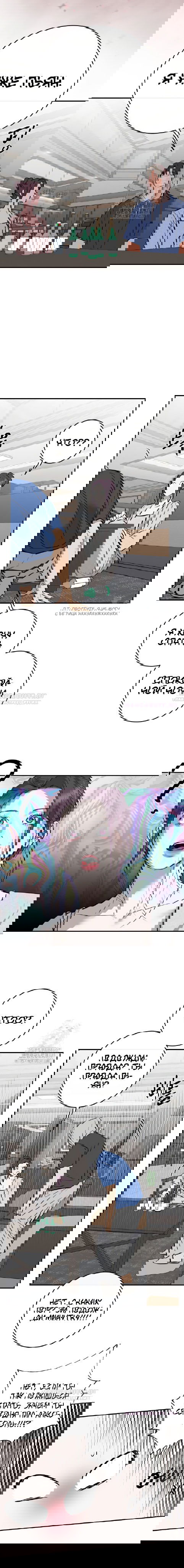 Манга Сказание о фее - Глава 95 Страница 18