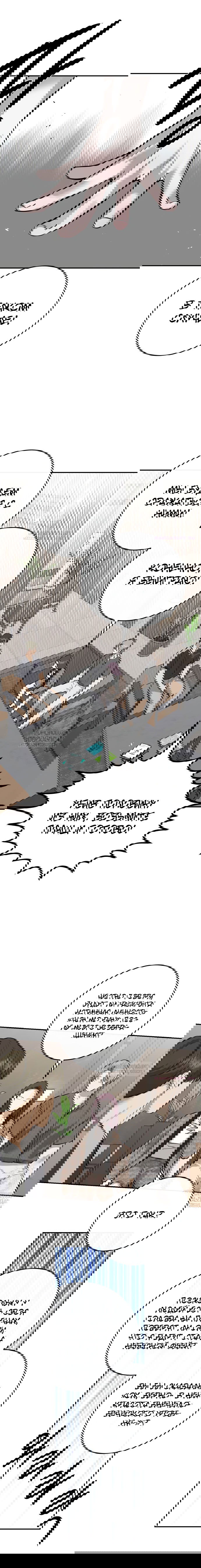 Манга Сказание о фее - Глава 94 Страница 12