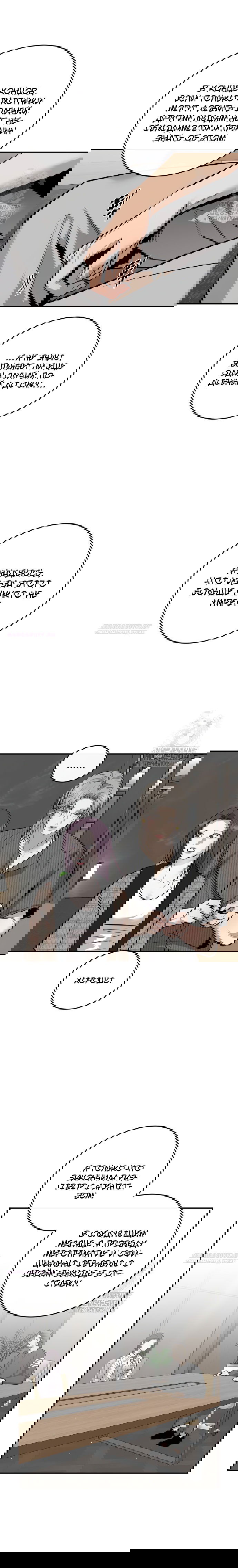 Манга Сказание о фее - Глава 94 Страница 10