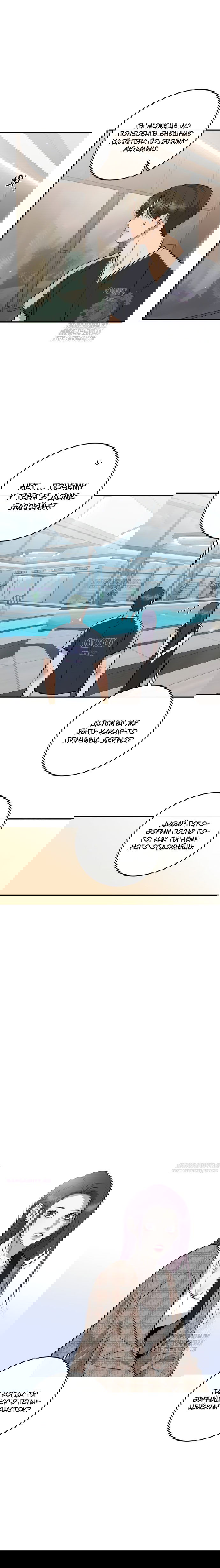 Манга Сказание о фее - Глава 94 Страница 8