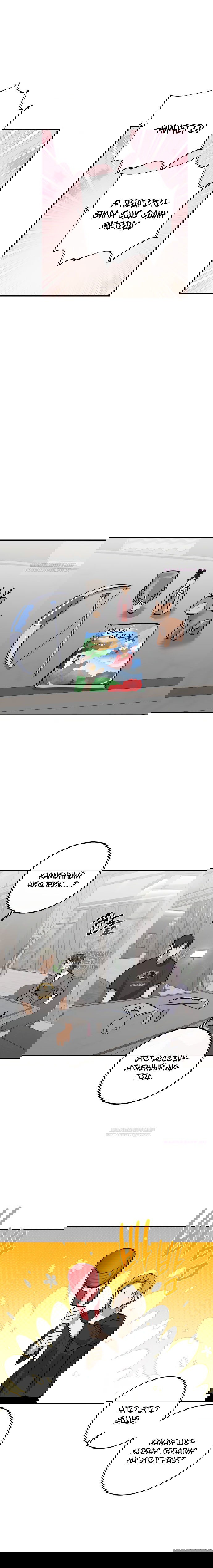 Манга Сказание о фее - Глава 94 Страница 18