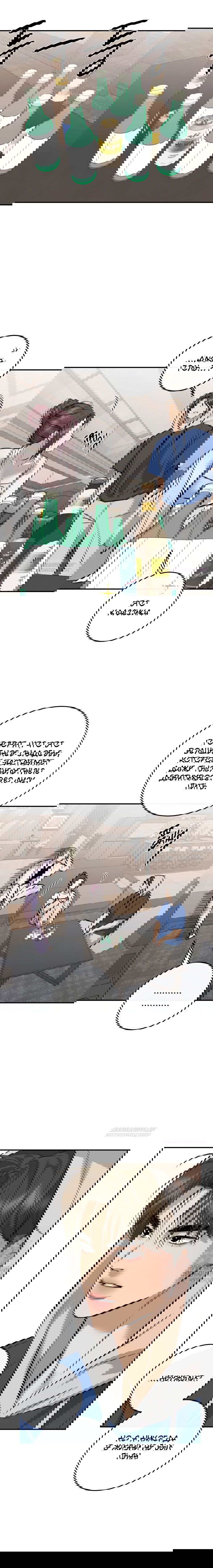 Манга Сказание о фее - Глава 94 Страница 20