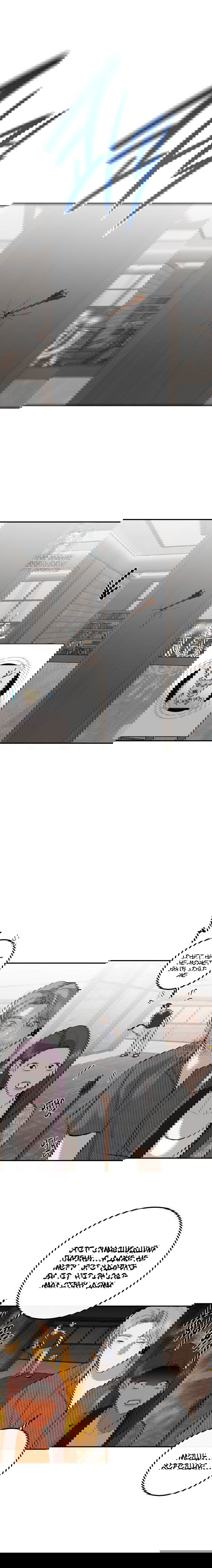 Манга Сказание о фее - Глава 94 Страница 17