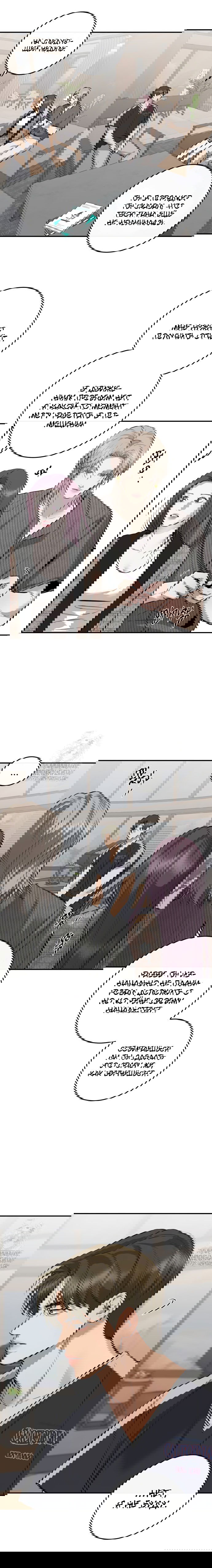 Манга Сказание о фее - Глава 94 Страница 9