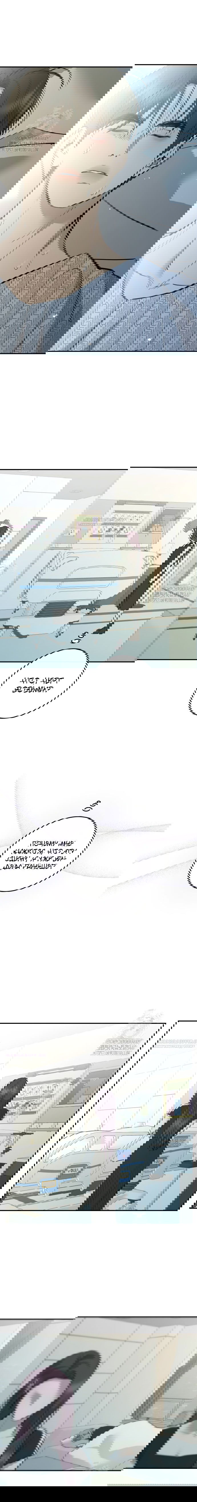 Манга Сказание о фее - Глава 93 Страница 18