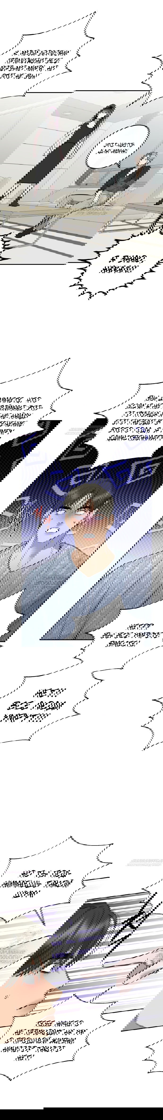 Манга Сказание о фее - Глава 93 Страница 10