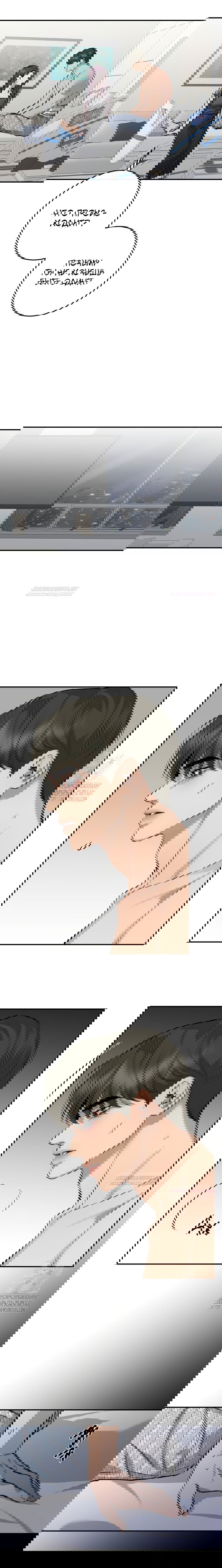 Манга Сказание о фее - Глава 93 Страница 5