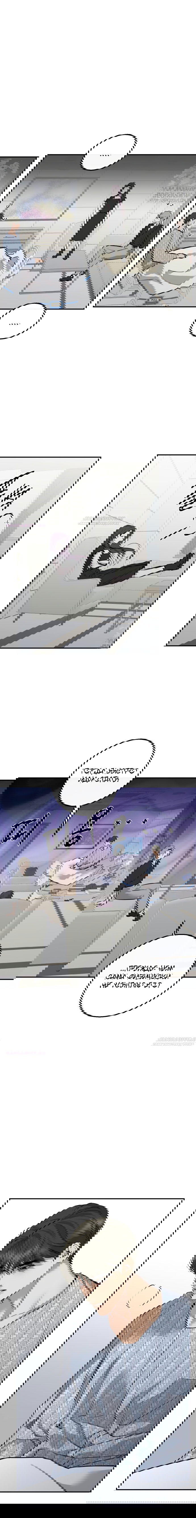 Манга Сказание о фее - Глава 93 Страница 12