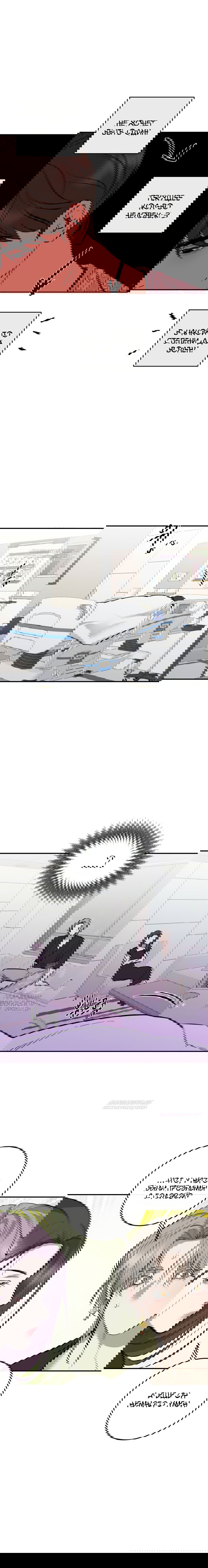 Манга Сказание о фее - Глава 93 Страница 13