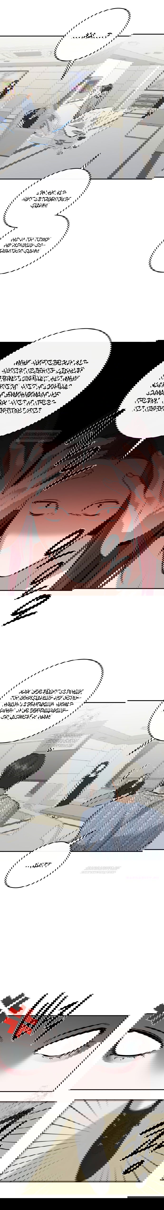 Манга Сказание о фее - Глава 93 Страница 8