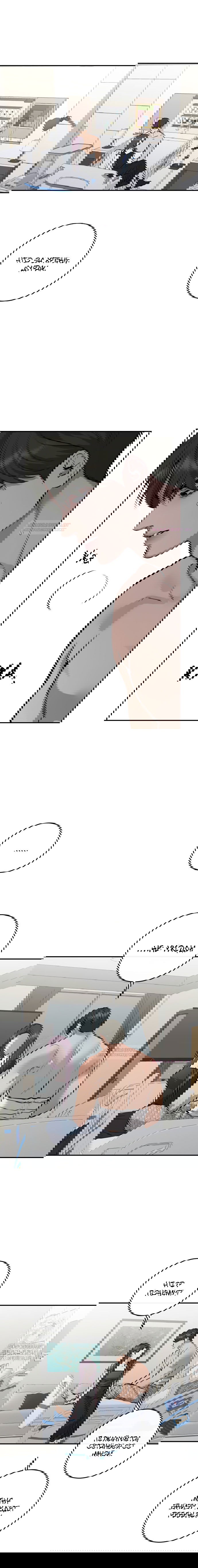 Манга Сказание о фее - Глава 93 Страница 2