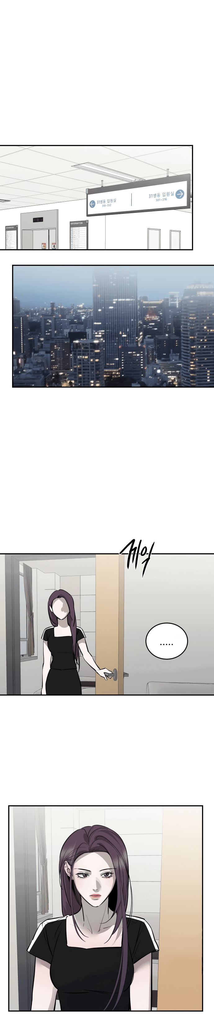 Манга Сказание о фее - Глава 92 Страница 19