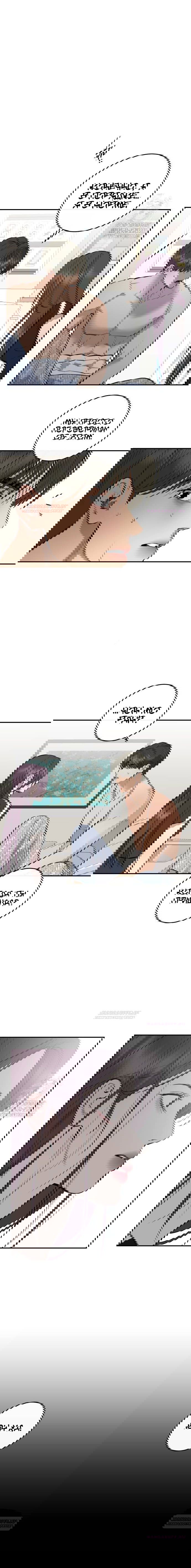 Манга Сказание о фее - Глава 91 Страница 15