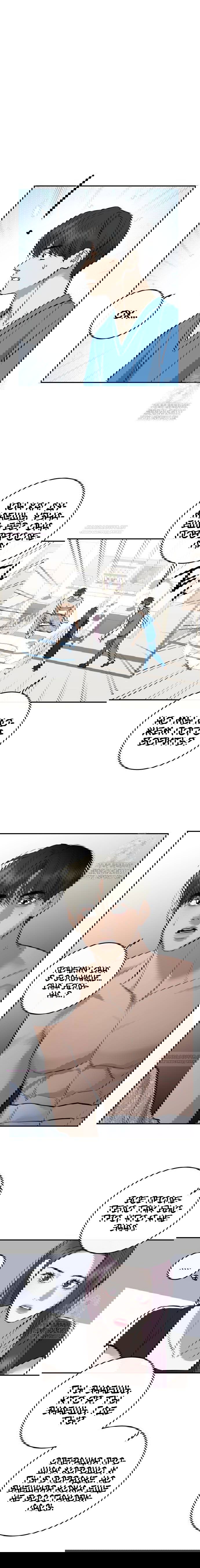 Манга Сказание о фее - Глава 91 Страница 14