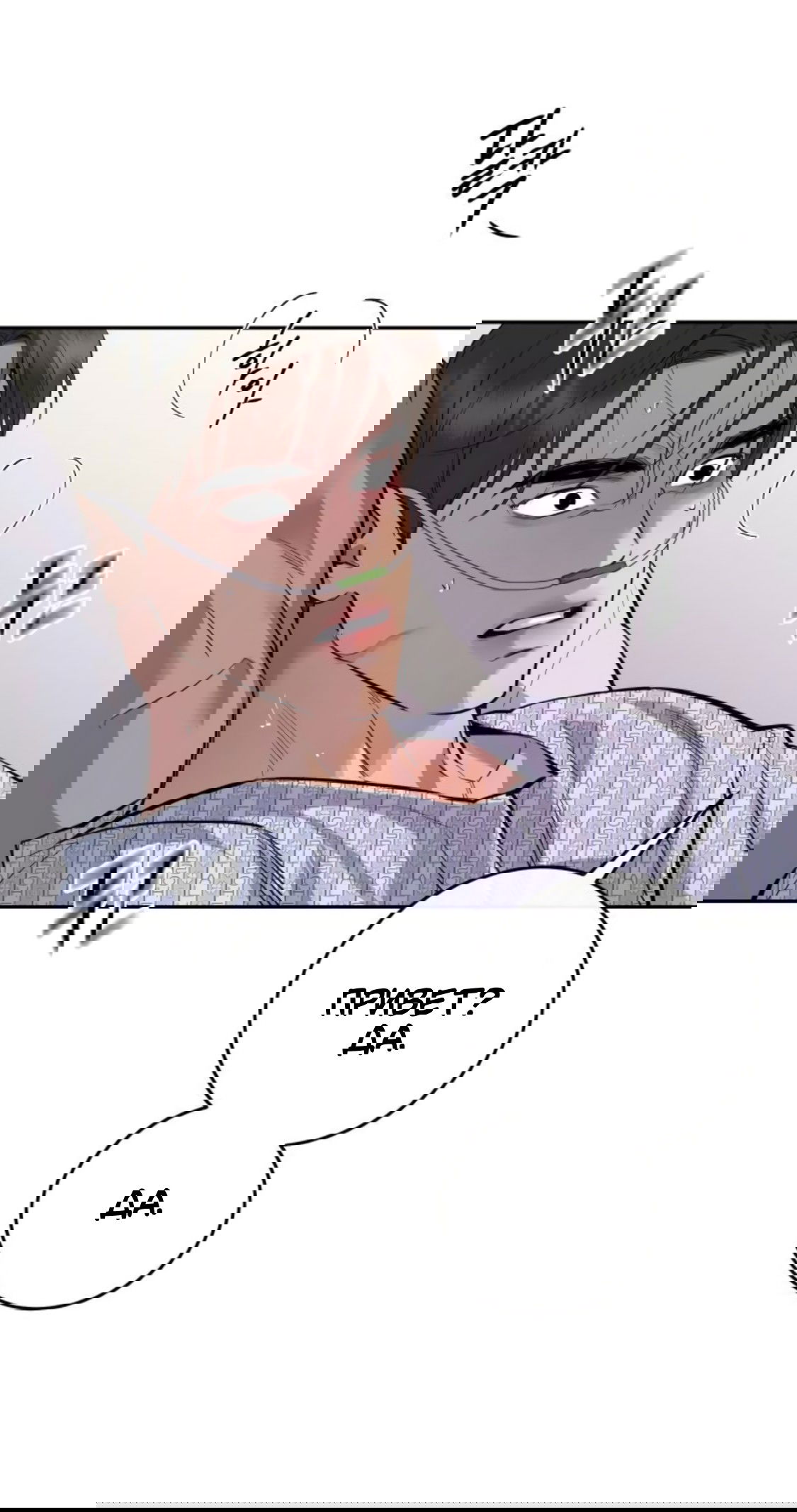 Манга Сказание о фее - Глава 89 Страница 5