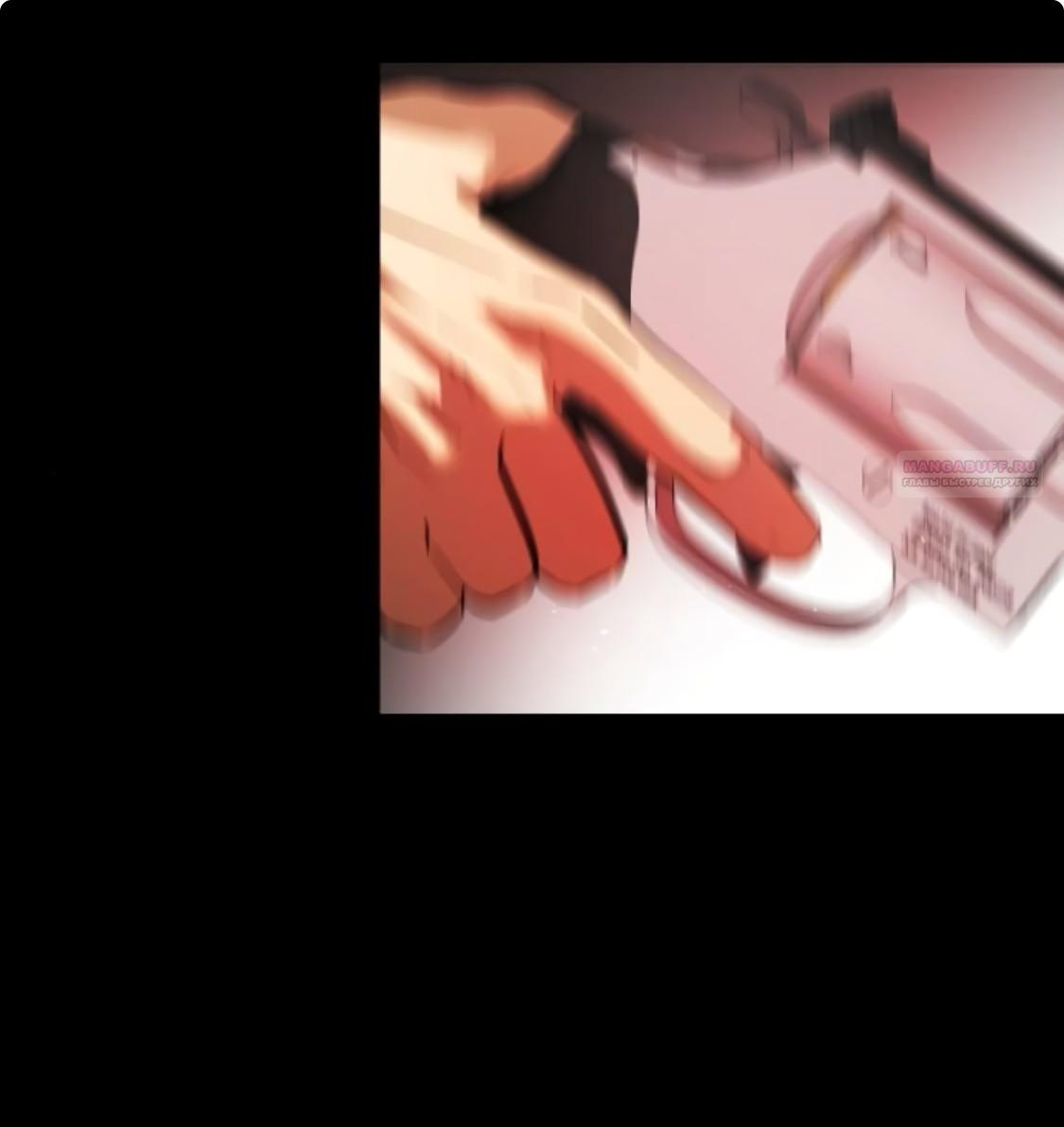 Манга Сказание о фее - Глава 88 Страница 70