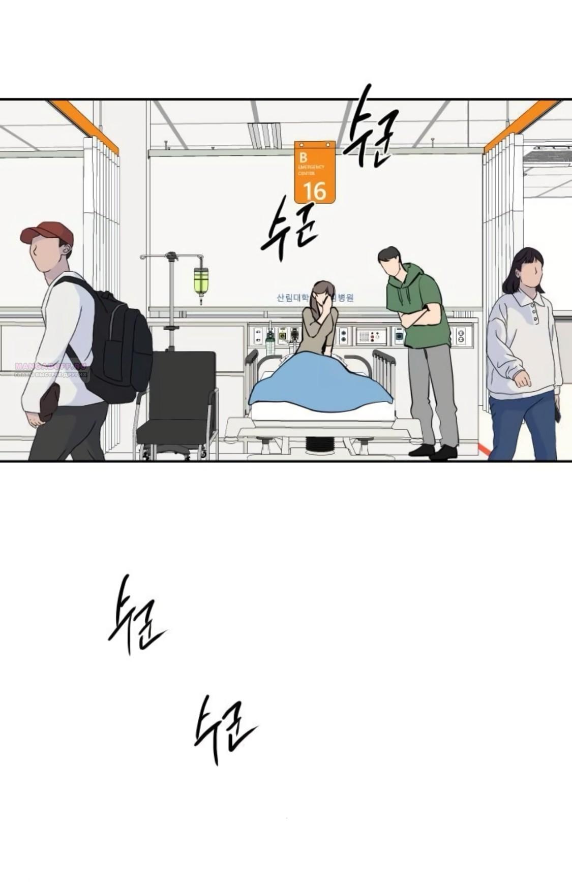 Манга Сказание о фее - Глава 88 Страница 46