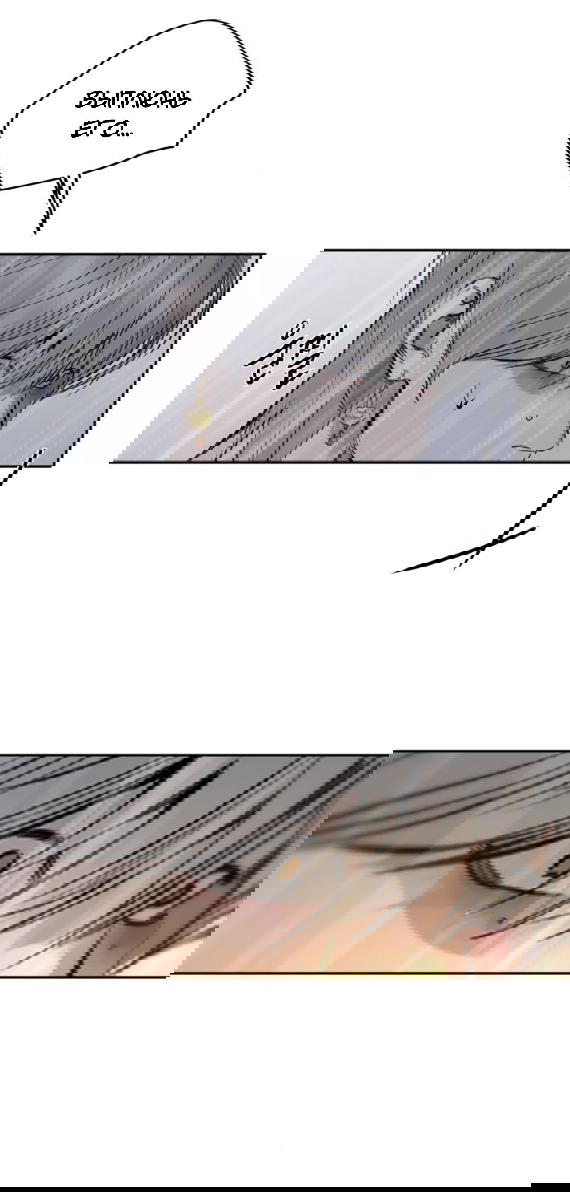 Манга Сказание о фее - Глава 88 Страница 19