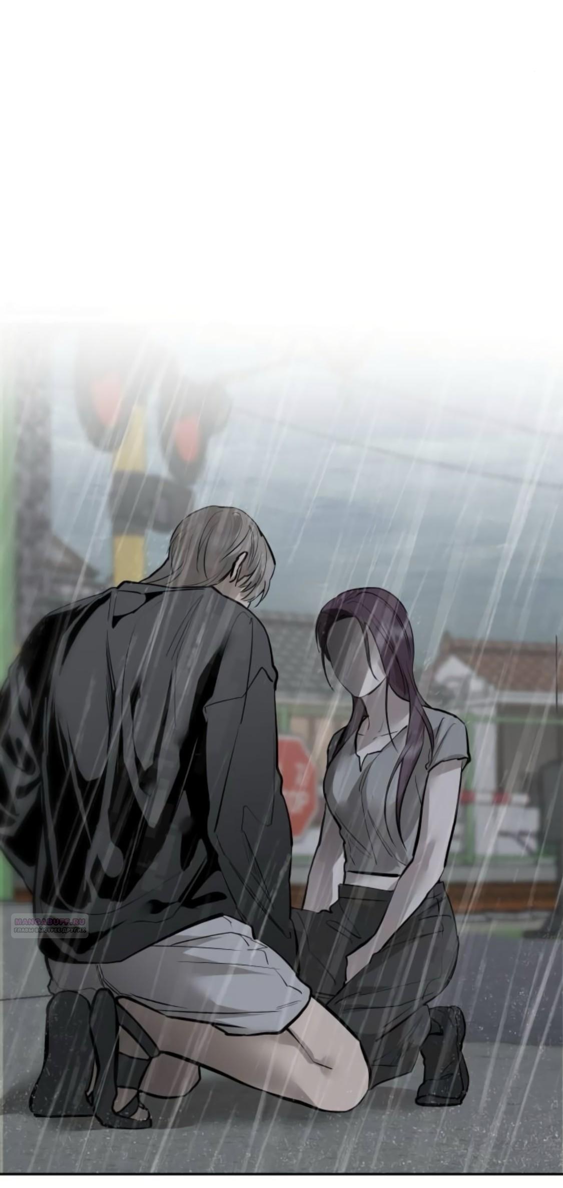 Манга Сказание о фее - Глава 88 Страница 24