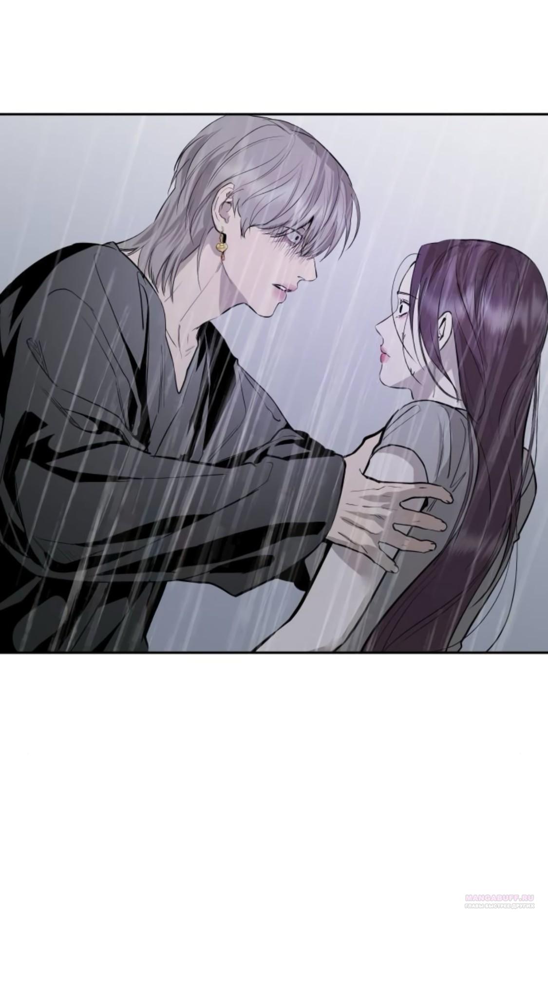 Манга Сказание о фее - Глава 88 Страница 16