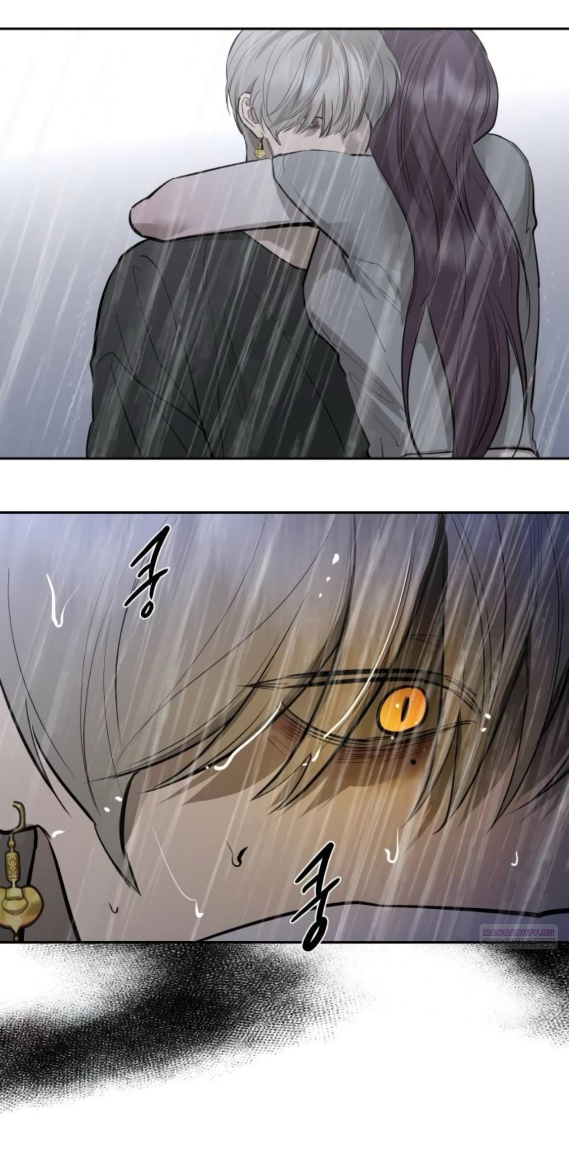 Манга Сказание о фее - Глава 88 Страница 42