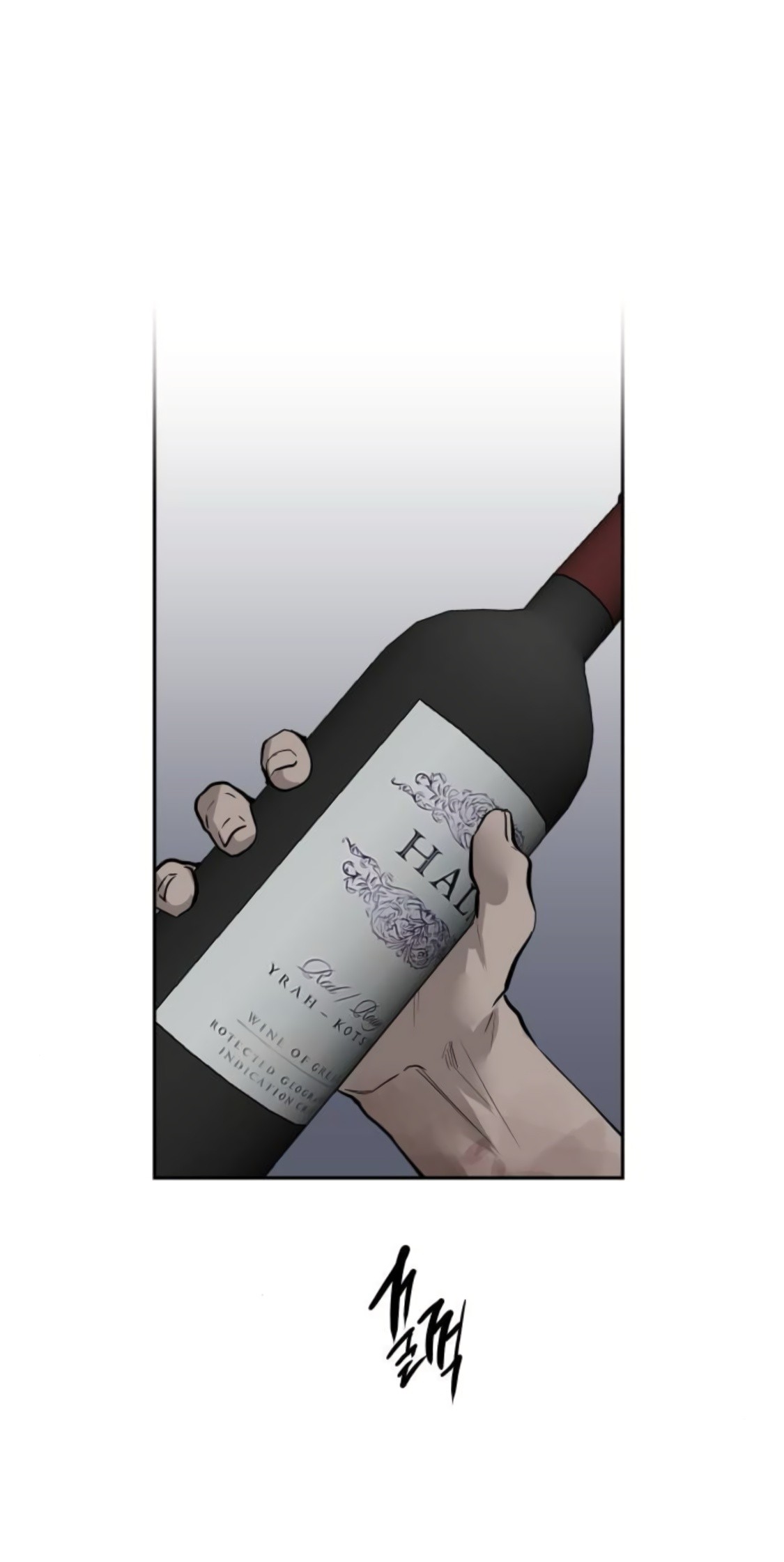 Манга Сказание о фее - Глава 87 Страница 9