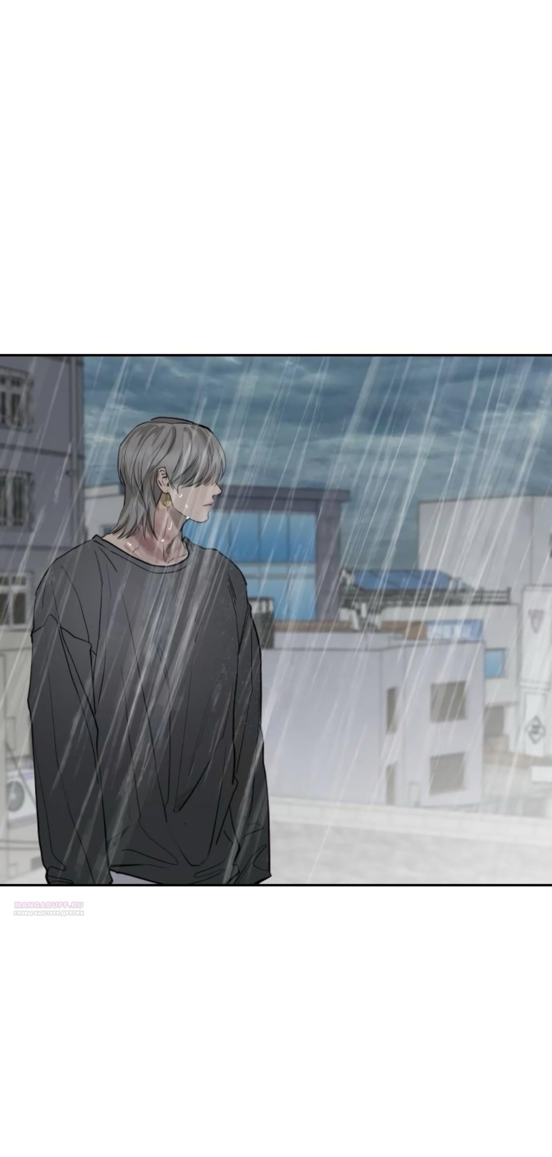 Манга Сказание о фее - Глава 87 Страница 32