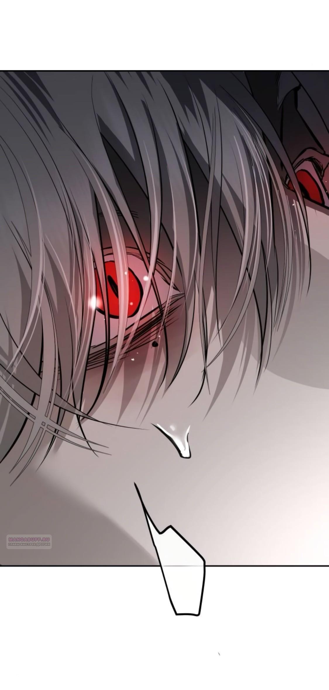 Манга Сказание о фее - Глава 87 Страница 82