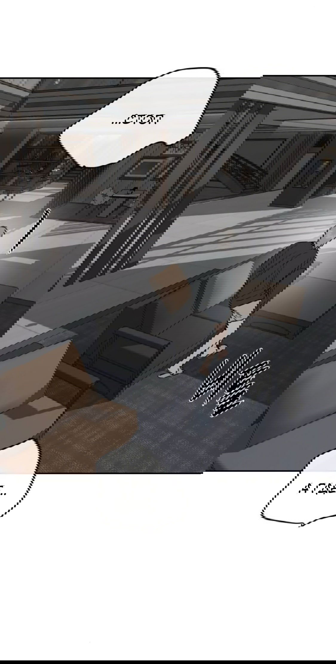 Манга Сказание о фее - Глава 87 Страница 17