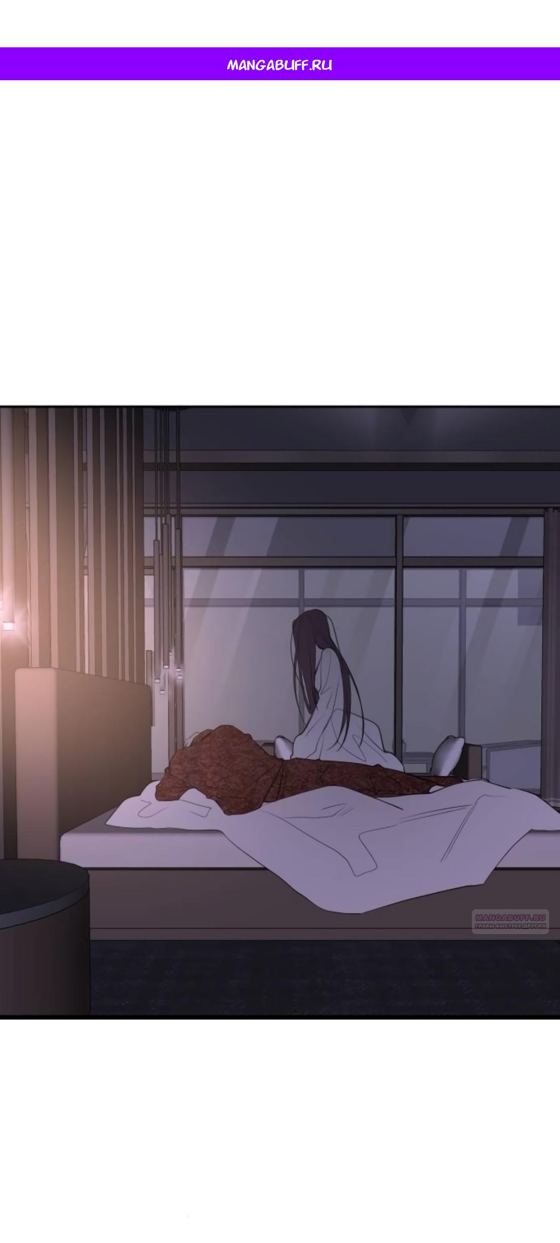 Манга Сказание о фее - Глава 87 Страница 1